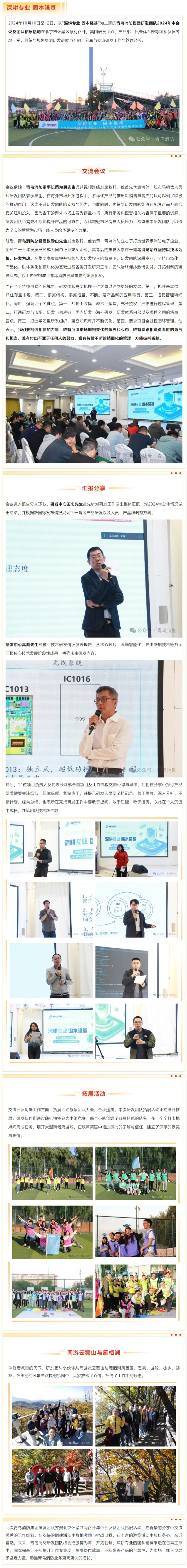 千亿国际(唯一)官方网站登录