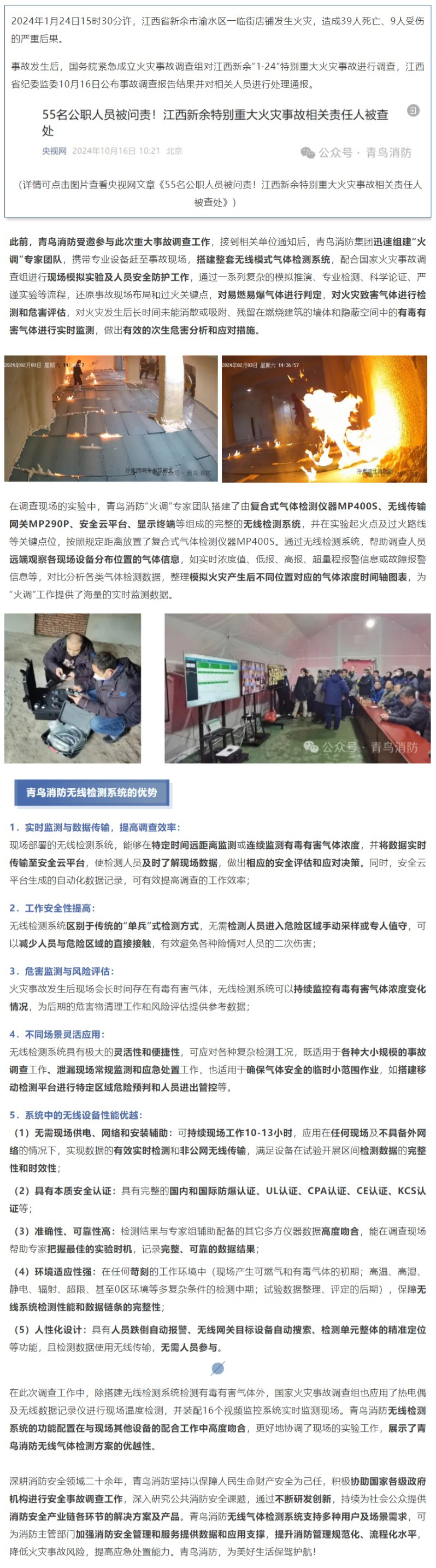 千亿国际(唯一)官方网站登录