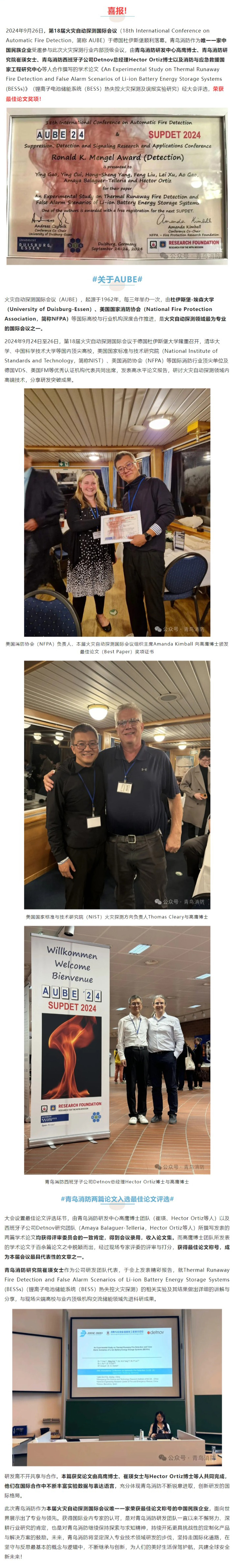 千亿国际(唯一)官方网站登录