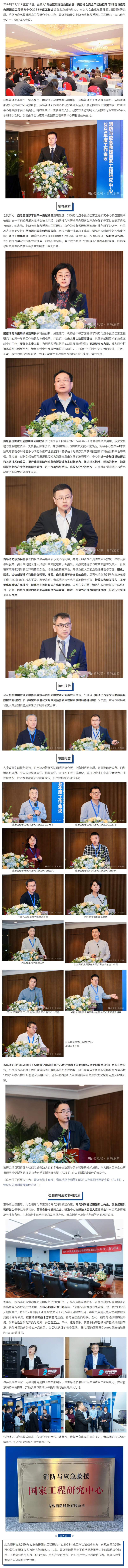 千亿国际(唯一)官方网站登录