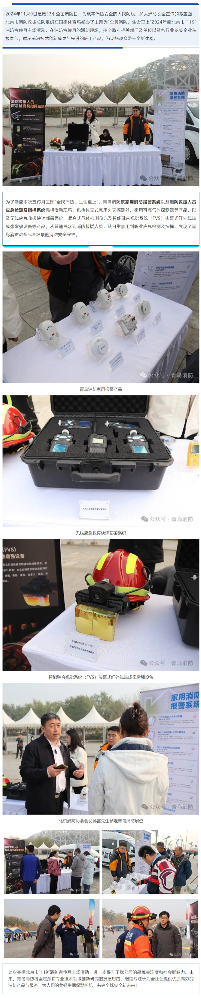 千亿国际(唯一)官方网站登录