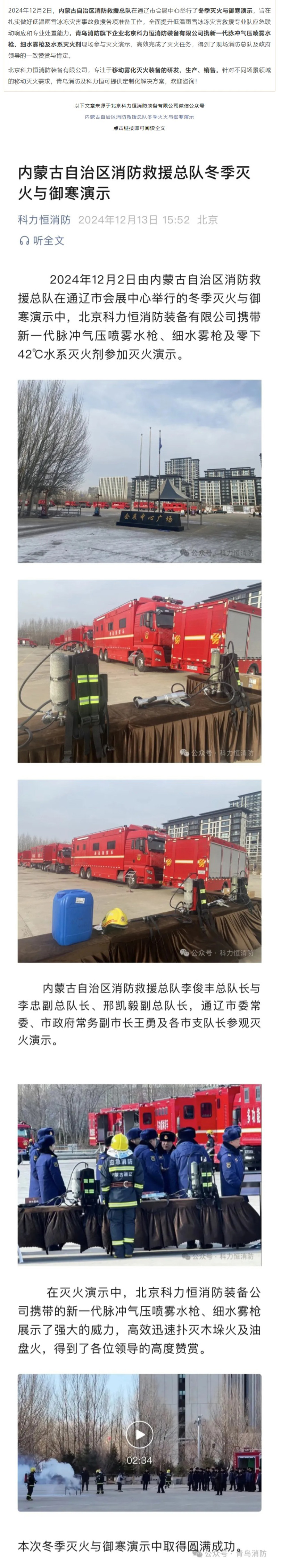 千亿国际(唯一)官方网站登录