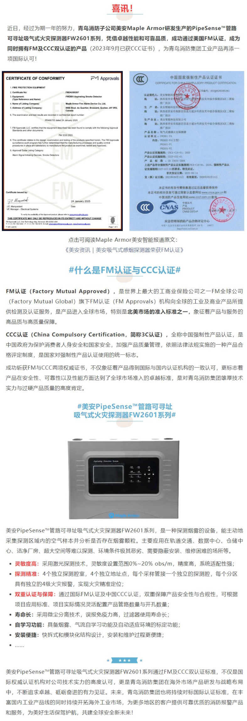 千亿国际(唯一)官方网站登录