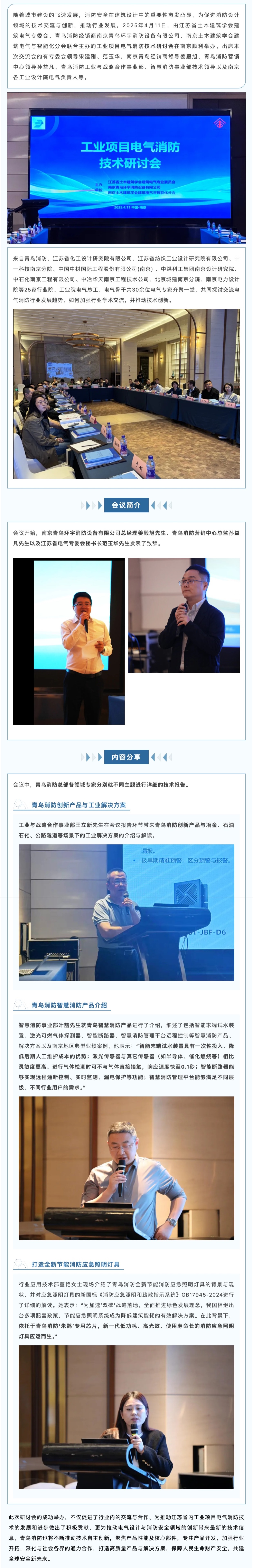 千亿国际(唯一)官方网站登录