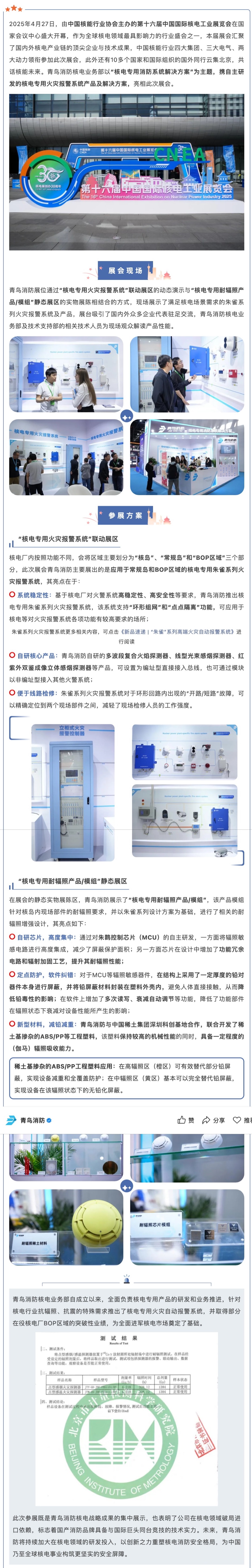 千亿国际(唯一)官方网站登录