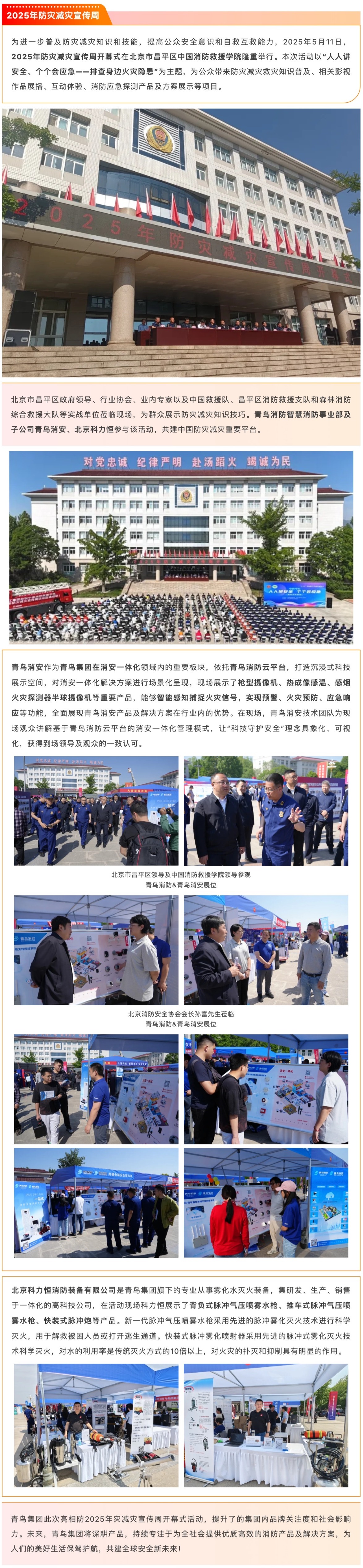 千亿国际(唯一)官方网站登录