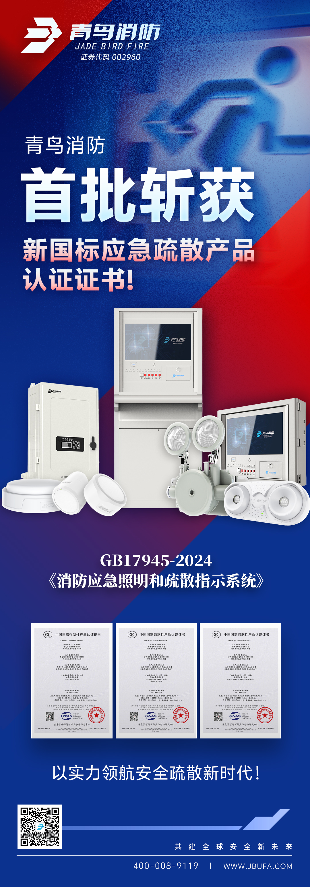 千亿国际(唯一)官方网站登录