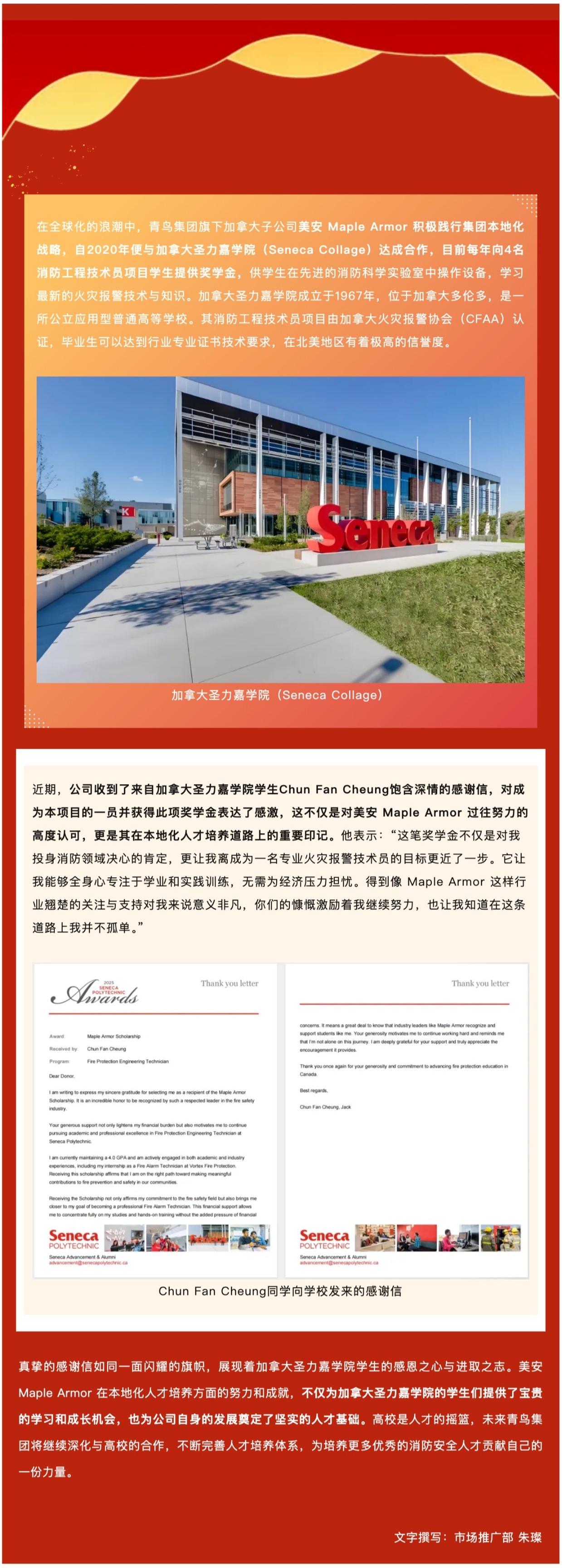 千亿国际(唯一)官方网站登录