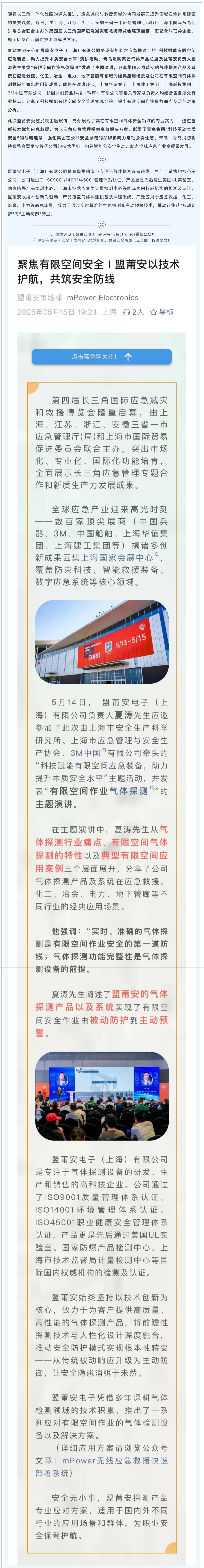 千亿国际(唯一)官方网站登录