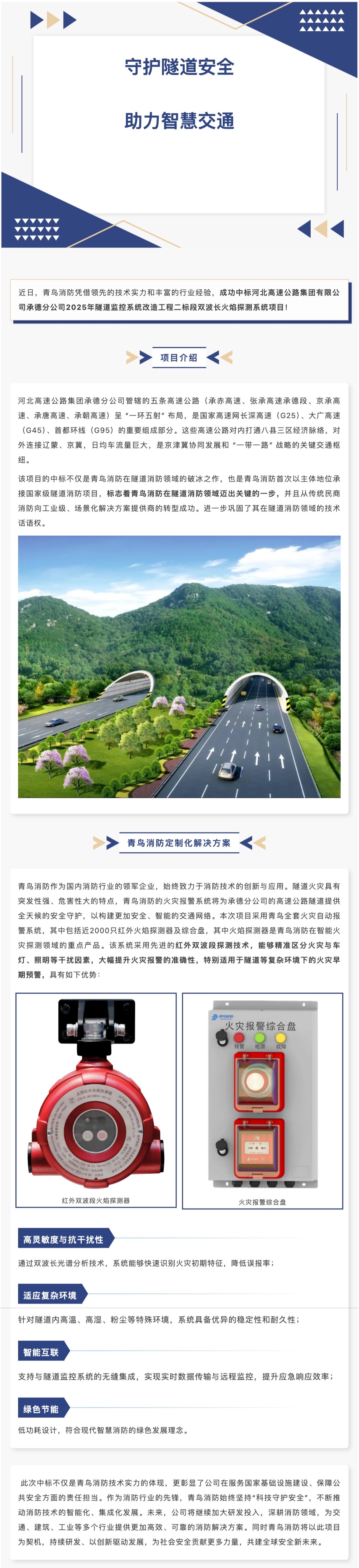 千亿国际(唯一)官方网站登录