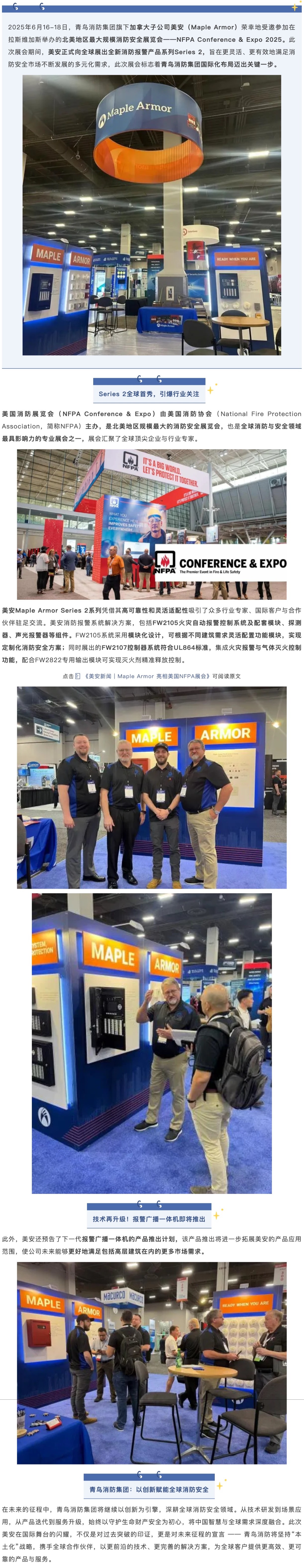 千亿国际(唯一)官方网站登录